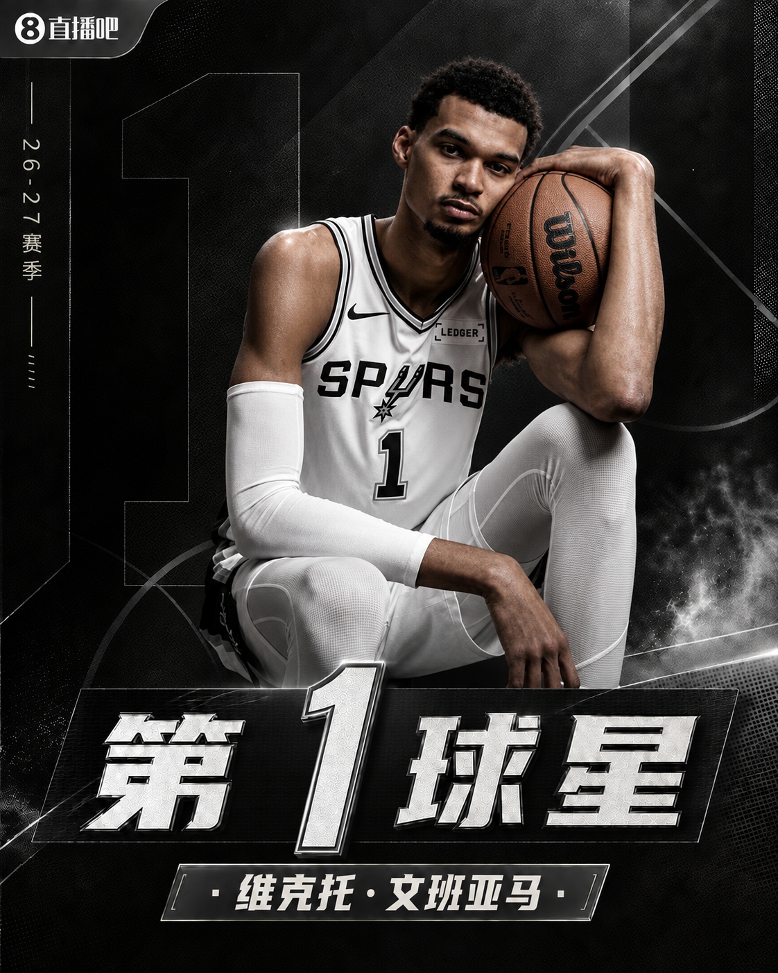 🚨新赛季30大球星:文班鸭梨约基奇前三🔥四星76人一枝独秀! 🚨新赛季30大球星:文班鸭梨约基奇前三🔥四星76人一枝独秀!