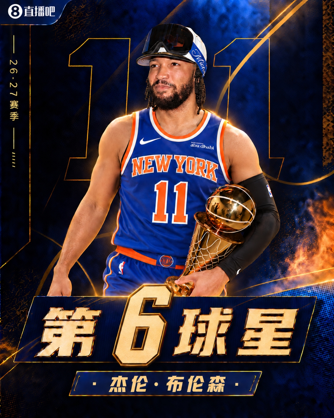 🚨新赛季30大球星:文班鸭梨约基奇前三🔥四星76人一枝独秀! 🚨新赛季30大球星:文班鸭梨约基奇前三🔥四星76人一枝独秀!