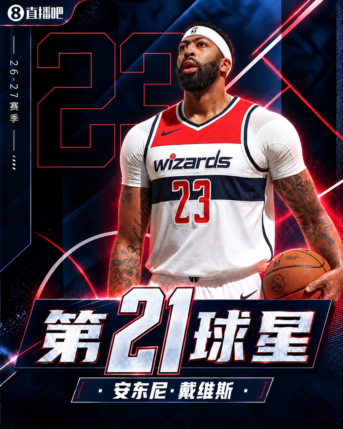 🚨新赛季30大球星:文班鸭梨约基奇前三🔥四星76人一枝独秀! 🚨新赛季30大球星:文班鸭梨约基奇前三🔥四星76人一枝独秀!