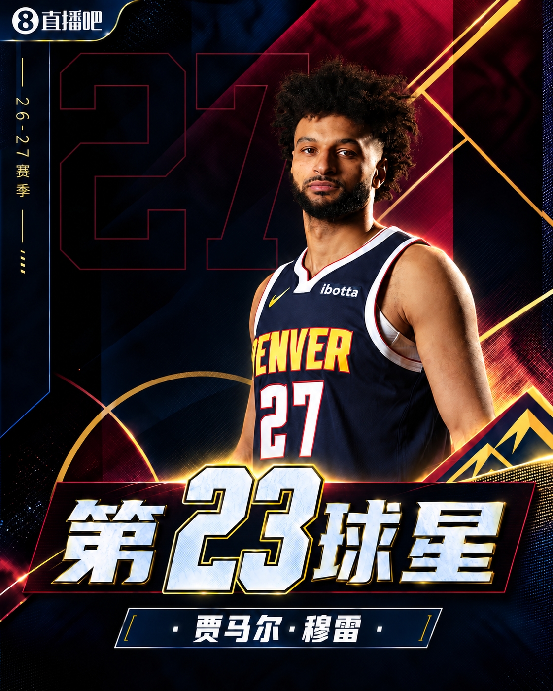 🚨新赛季30大球星:文班鸭梨约基奇前三🔥四星76人一枝独秀! 🚨新赛季30大球星:文班鸭梨约基奇前三🔥四星76人一枝独秀!